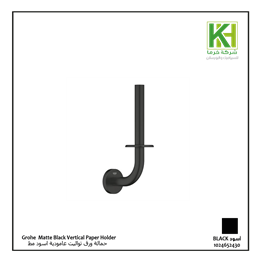 عرض تفاصيل حمالة ورق تواليت عامودية جروهي اسود مط
 صورة حمالة ورق تواليت عامودية جروهي اسود مط